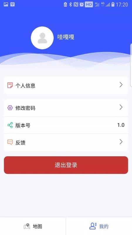 e重庆app截图