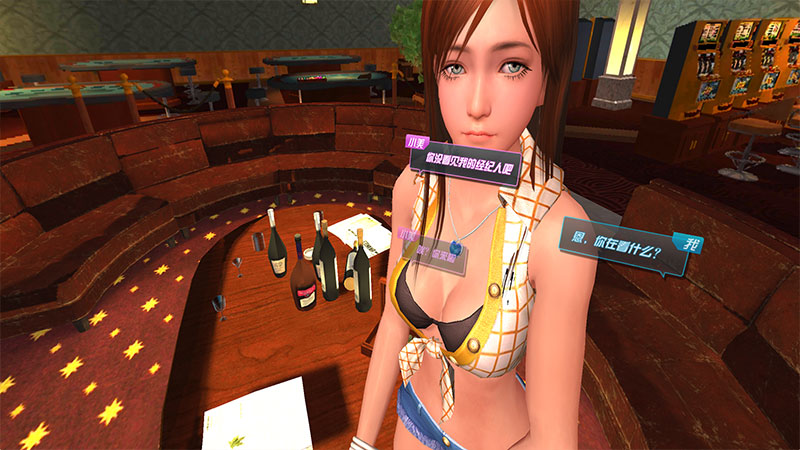 3D虚拟女友VR截图