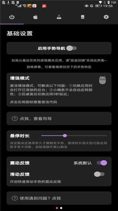 安卓免费苹果手机模拟器手机版app