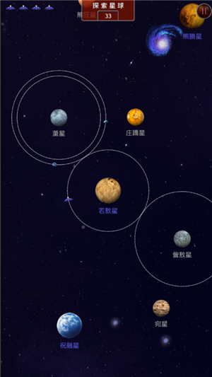 企鹅的冰塔截图