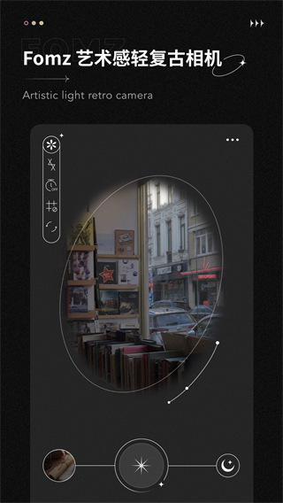 Fomz复古相机app 1