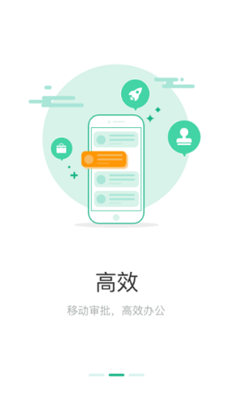 浙e行app 3