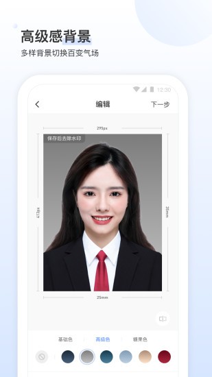 小白墙v1.6.02 1