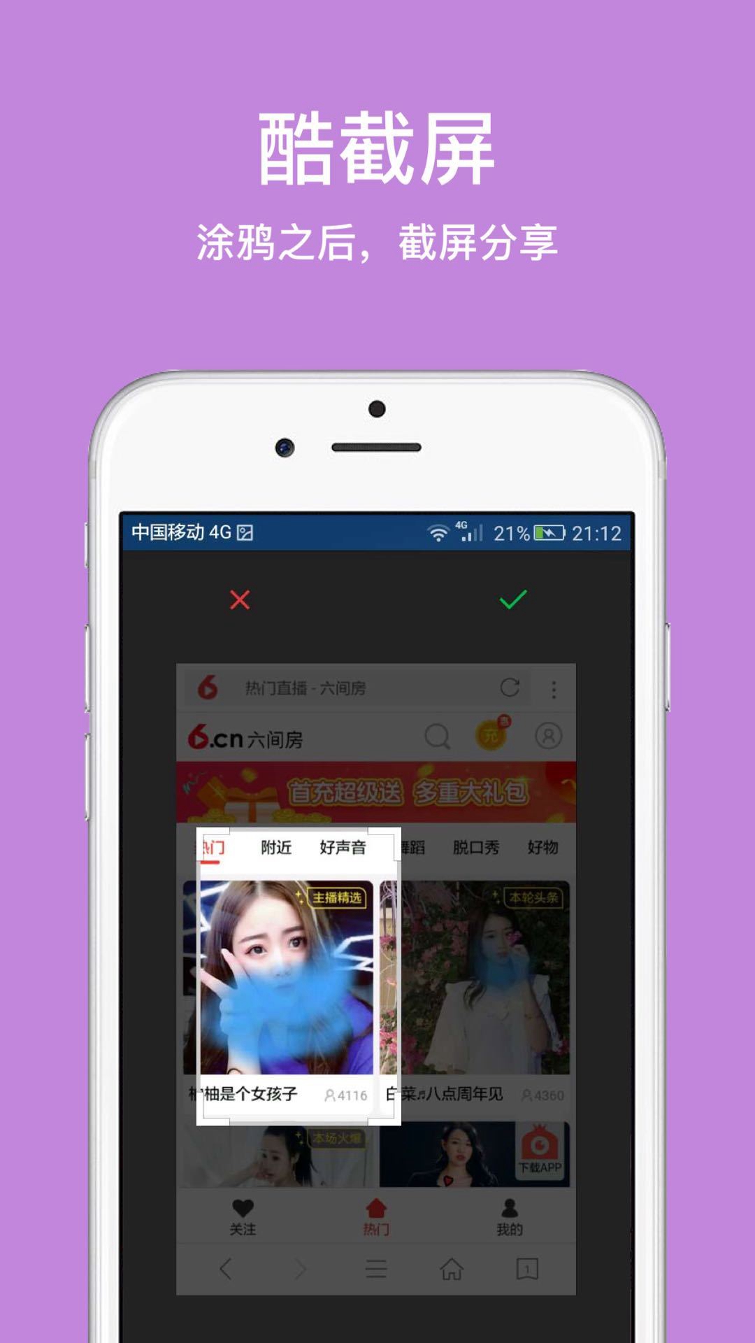 ie浏览器app手机版下载截图