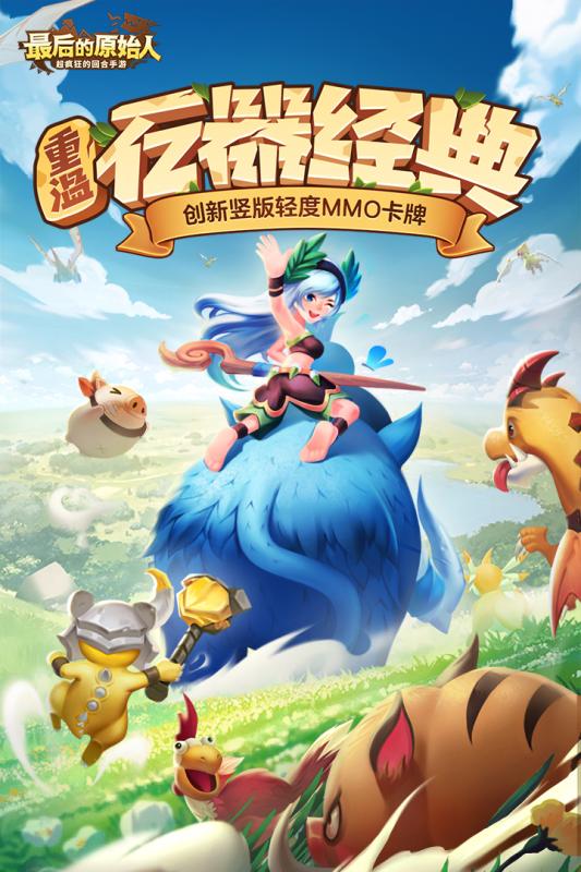 校花的贴身高手：天阶岛满V版截图