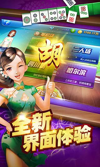 享游达人三十水
