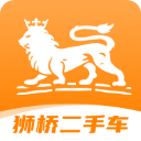 狮桥二手车app