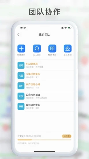 GPS工具箱免vip版截图