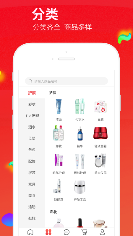 飞鱼优品最新正版截图