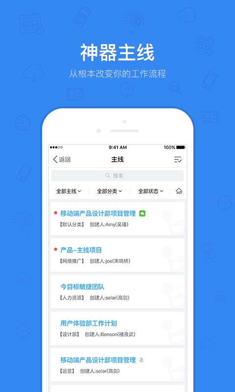 今目标最新版截图