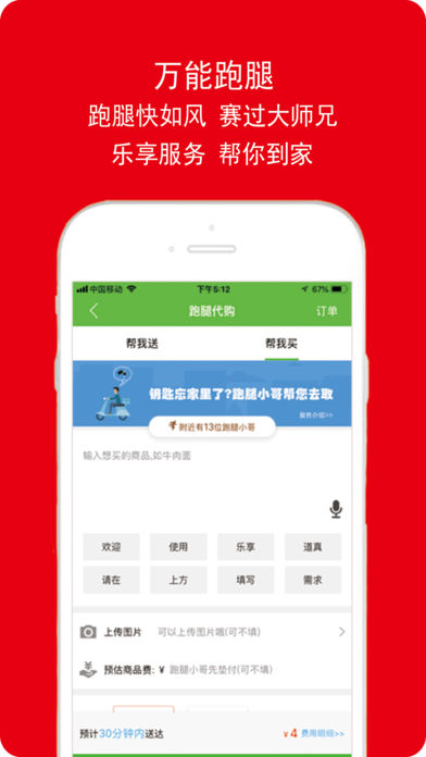 安卓乐享道真app