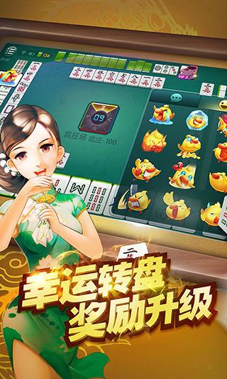 安卓享游达人三十水app