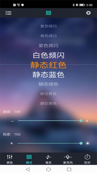 宝莲灯app免费版