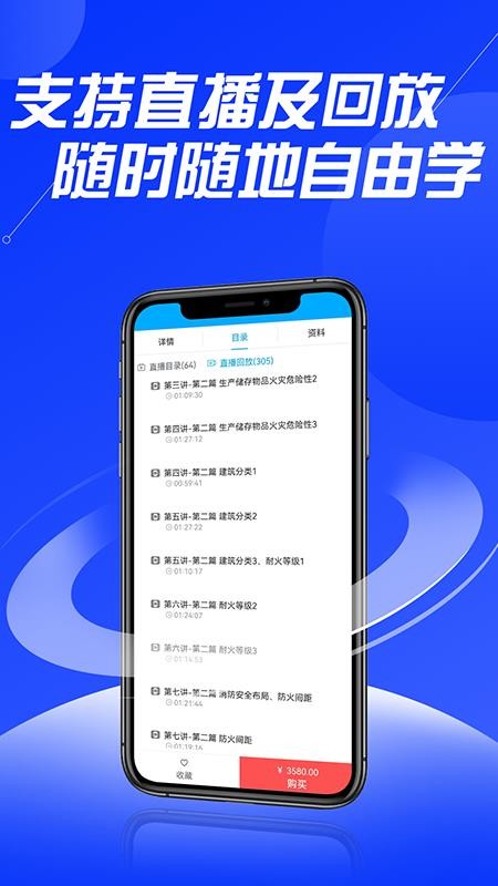 贵州中安app 1