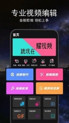 星播星视截图