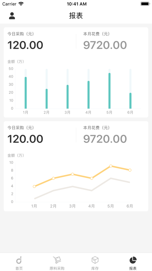 顶简供应链app下载