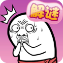 肥皂大解谜最新版