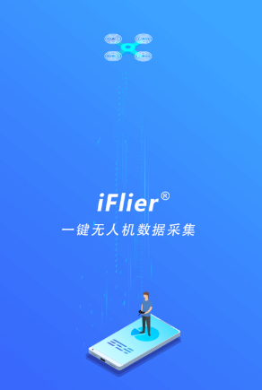 iFlier app 1