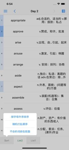 List背单词app安卓版手机 v4.6.8截图