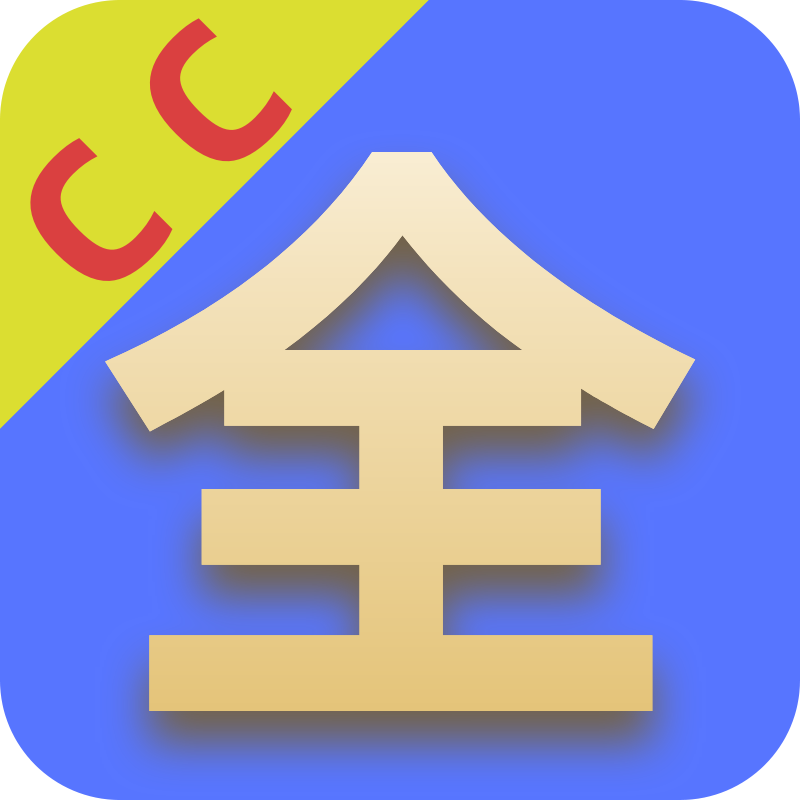 CC影视