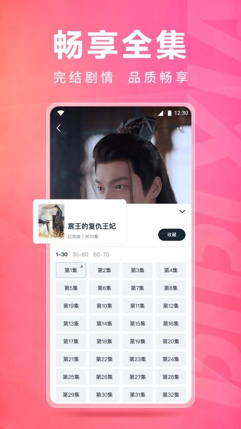 皮皮虾lite版APP截图