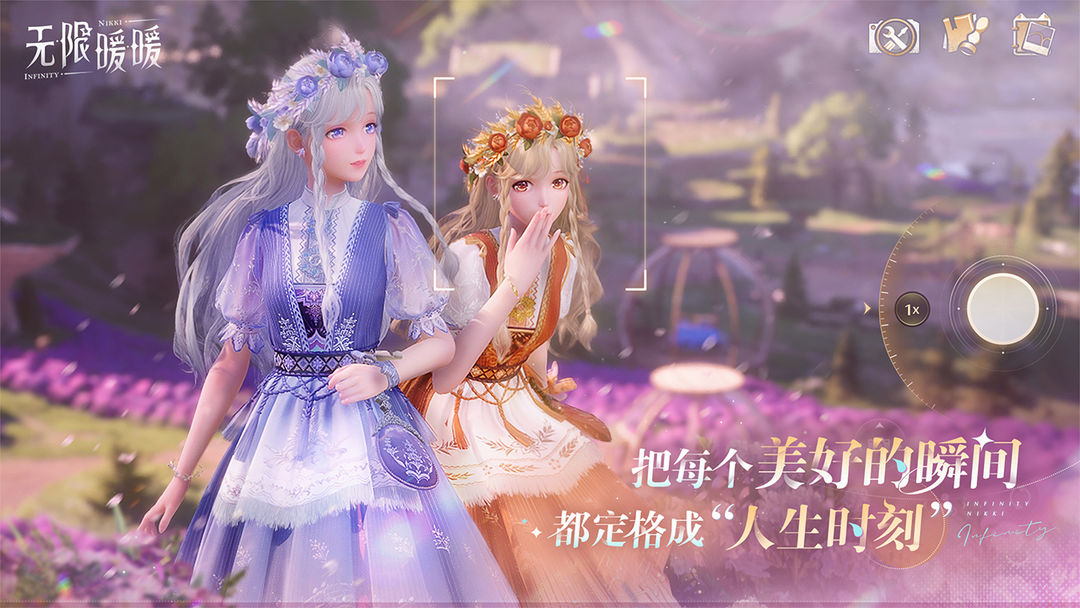 无限暖暖国服正版 1