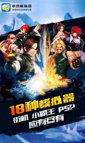 小鸡模拟器正版官方截图