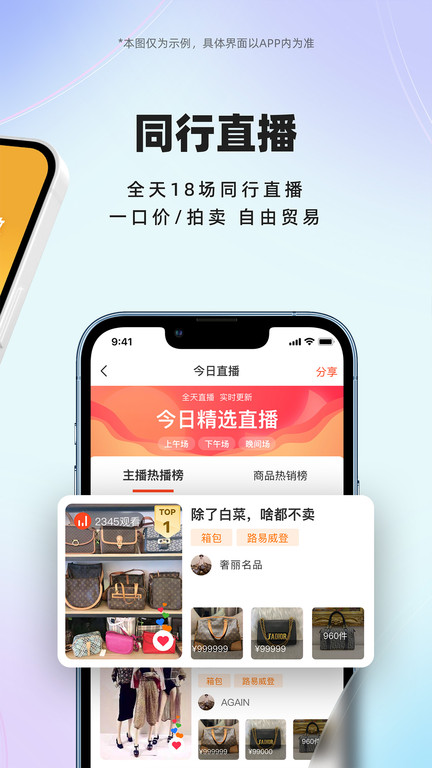 小桔马app截图