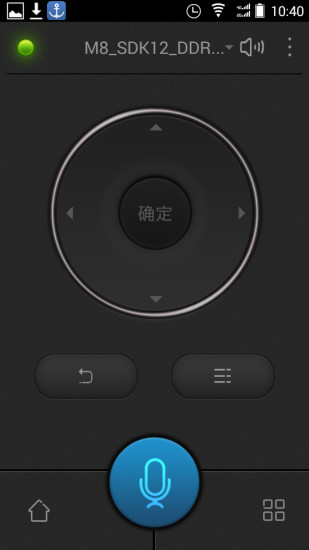 安卓讯飞电视助手手机端app