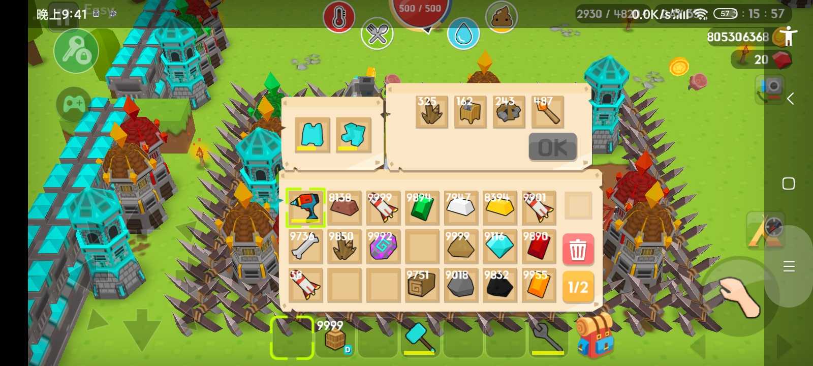 生存大世界无限物品版 1