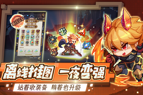 暗斗西游全角色免费解锁版截图