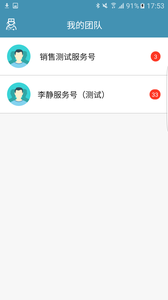 安卓心云健康管家app