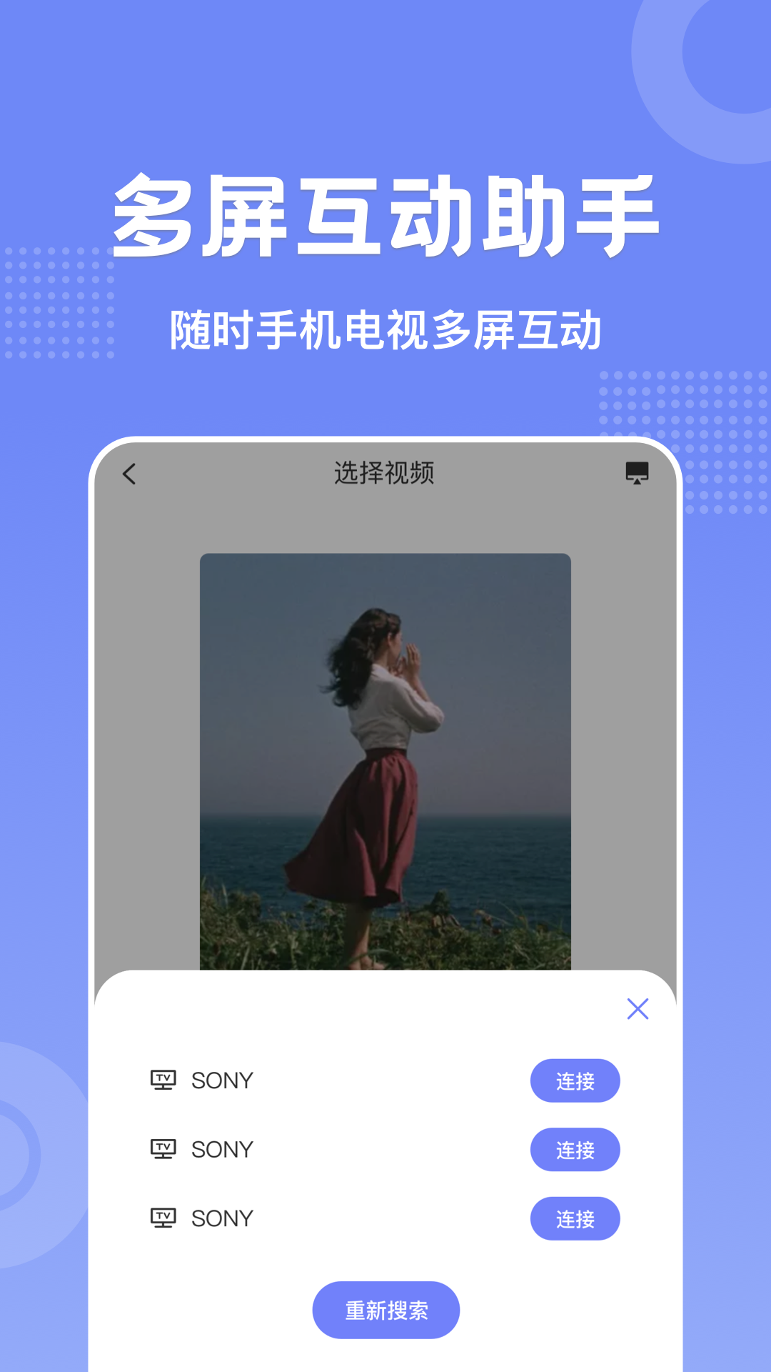 剧白白正版截图