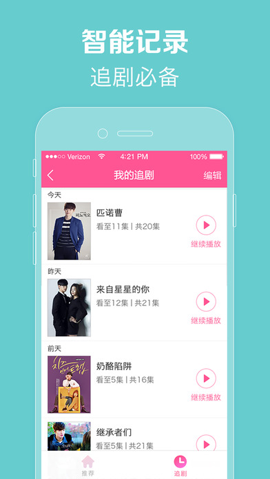 h9t韩剧网app 1