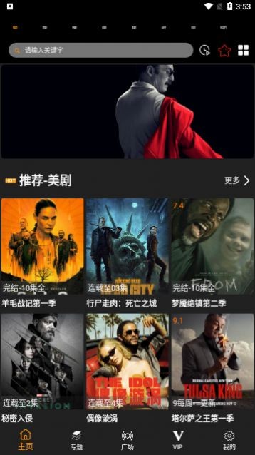 Chnnetflix截图