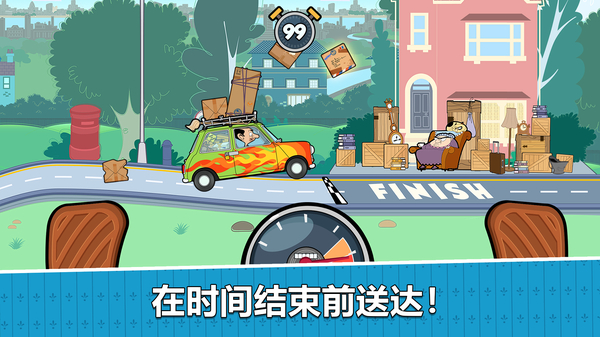 憨豆先生送快递官方版(SpecialDelivery)截图
