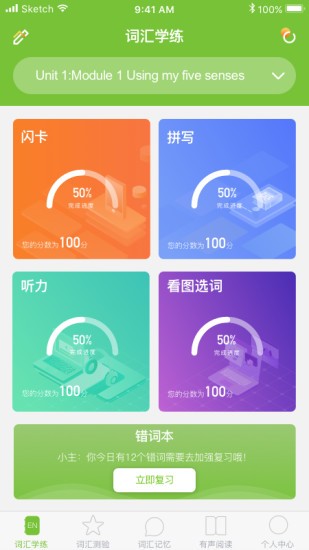 葵花籽最新版截图