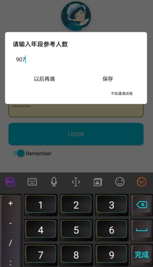 分数API 1