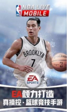 nbaliveMOBllE 1
