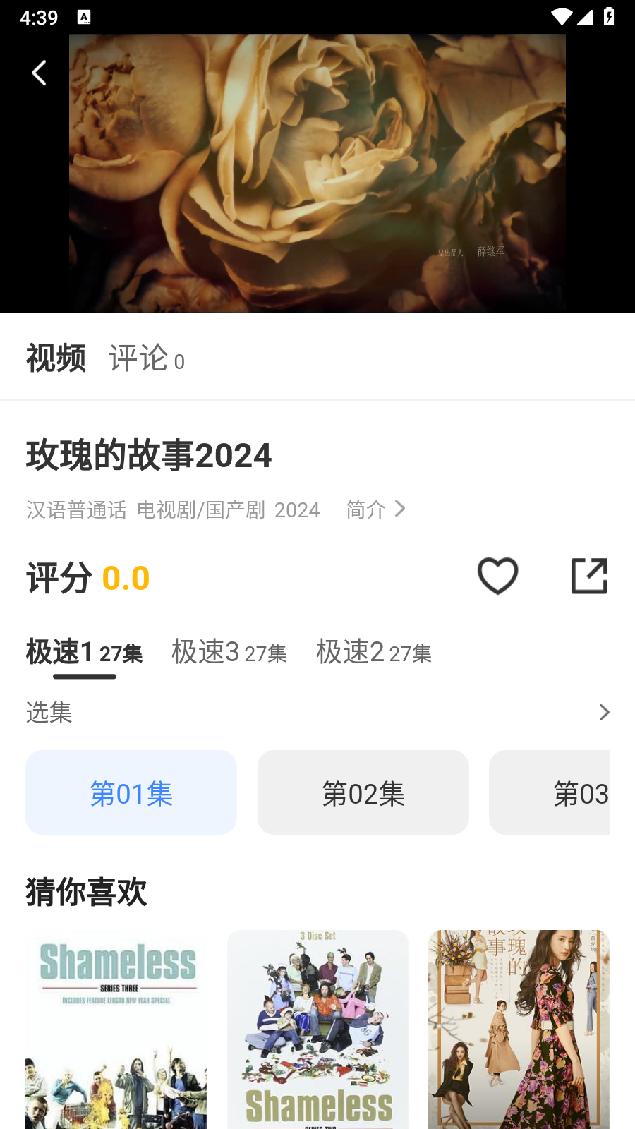 乐尚影院无广告版截图