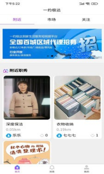 一约极达 1