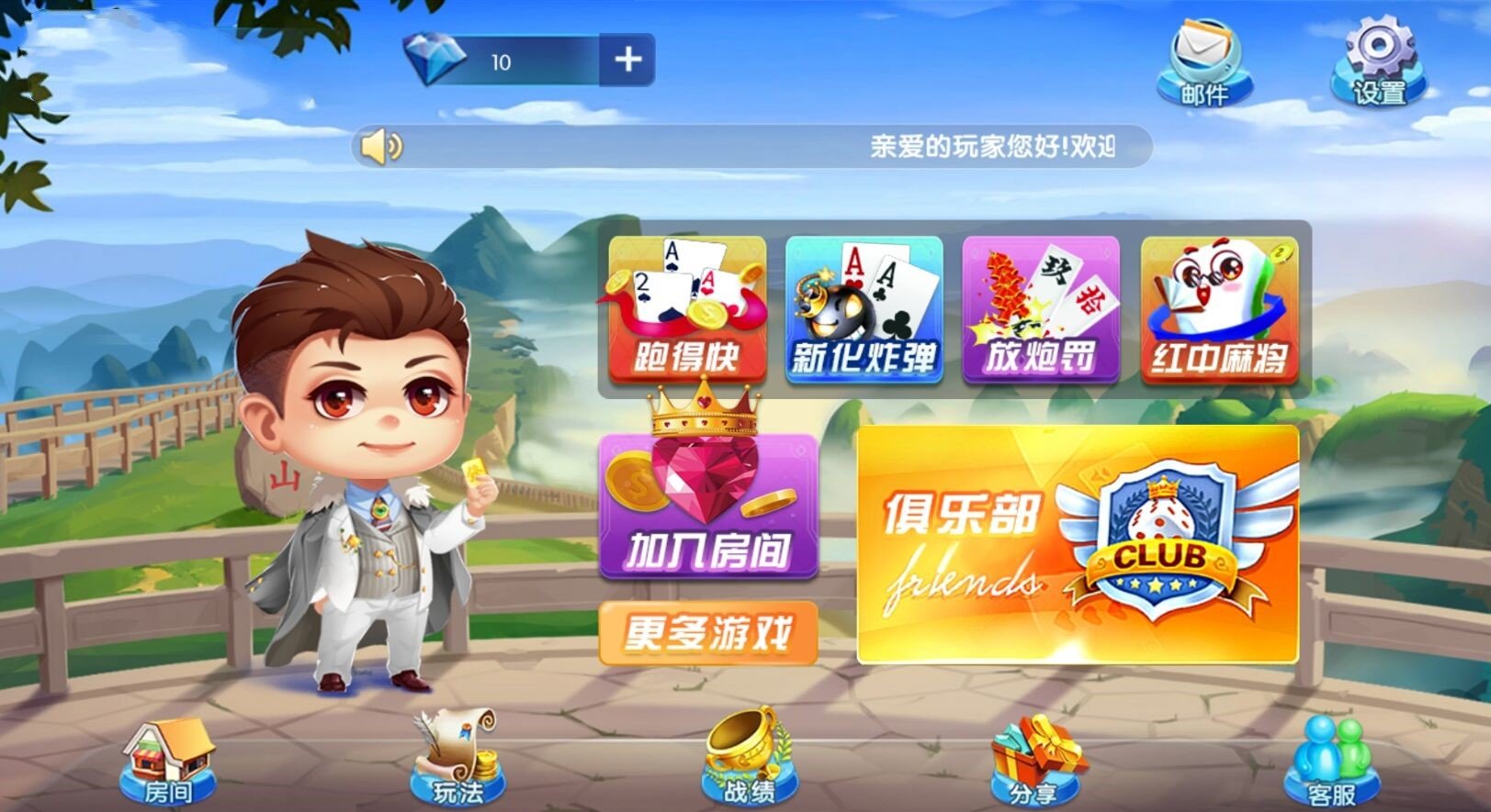安卓天天乐斗ios版app