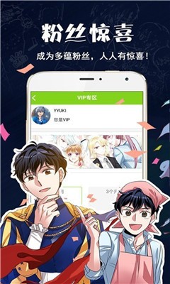 破云漫画免费看全集 1