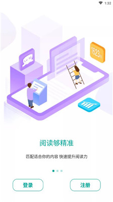 少年头条免费版截图