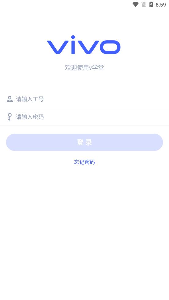 v学堂app 0.1.0.46 1