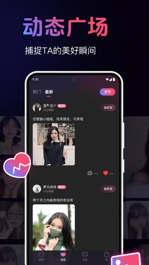 皮咔皮咔app 1