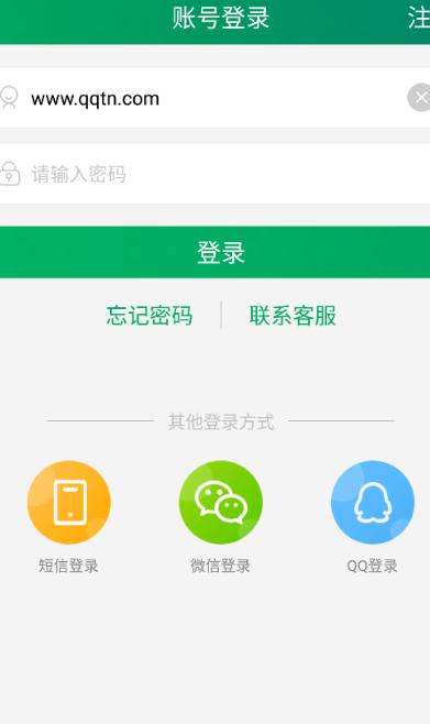安卓奇迹娱乐棋牌app
