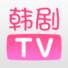 韩剧tv安卓版