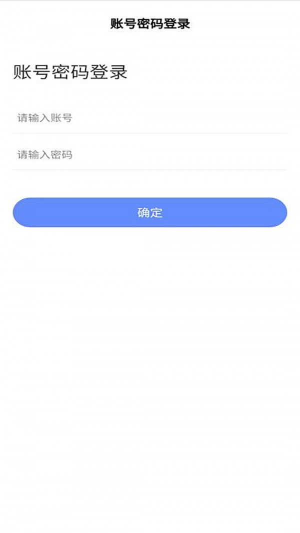 普济心电诊断端截图