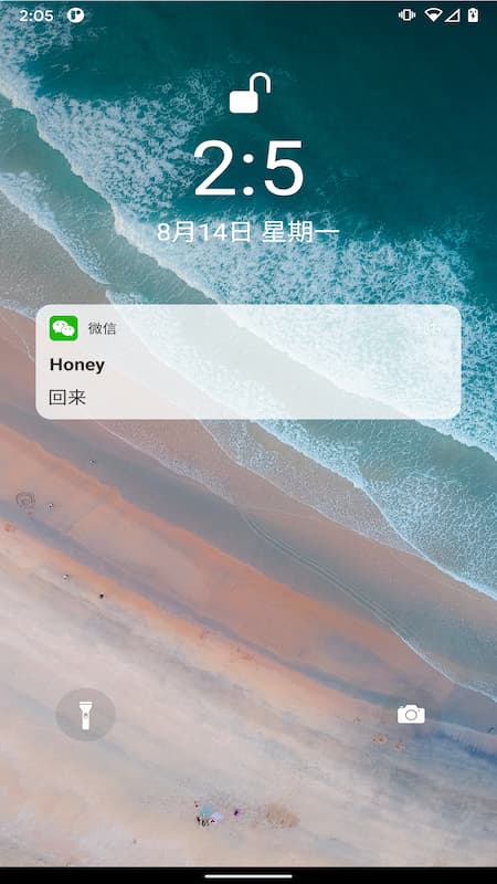 聚快逃 1.0截图